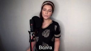 Алиса Супронова - Су буйлап/Вдоль реки (татарская)