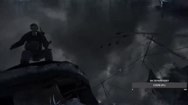 проходим первую часть метро 2033 смотреть онлайн