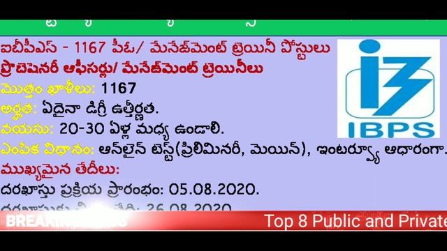 EmploymentNews #8 : IBPS,NHAI,Amazon,Oracal,WesternRailway,UPSC,Dell,Valeo|FIRSTSTEP|2020| смотреть онлайн