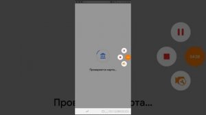 Как создать карту и оплачивать ей (через NFC)