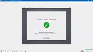 Установка MacOS X 10.8 Mountain Lion на Virtualbox