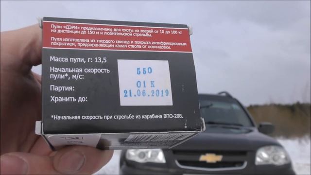 ДТК гексагон на 366ТКМ  !!!