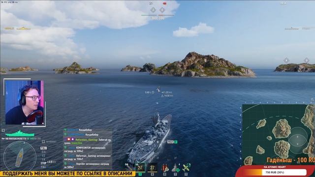 World of Warships⚓ИДЕМ В БЛИЦЫ смотреть онлайн