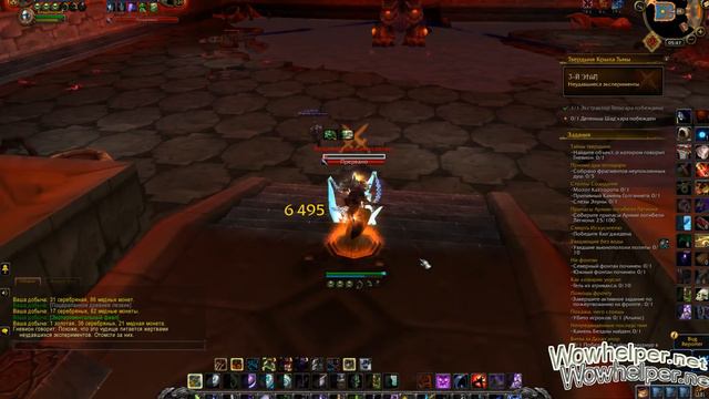 тайны твердыни