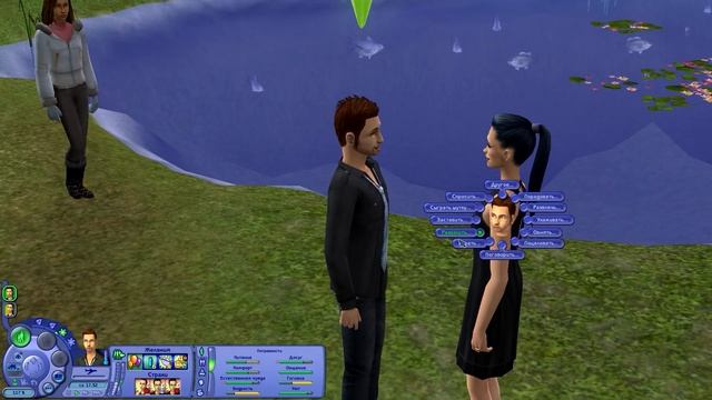 The Sims 2 | ВуХу на гамаке! - #3 смотреть онлайн