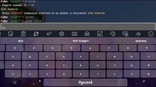 Пройди лабиринт и получи 100.000$ смотреть онлайн