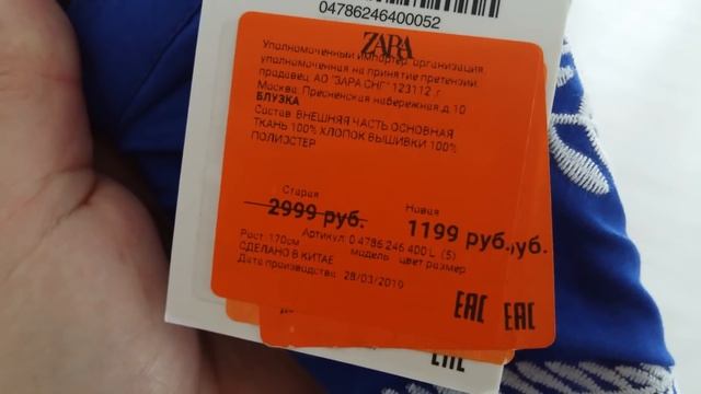 #Zara,MassimoDutti/Первые Покупки на Весну и Лето! смотреть онлайн