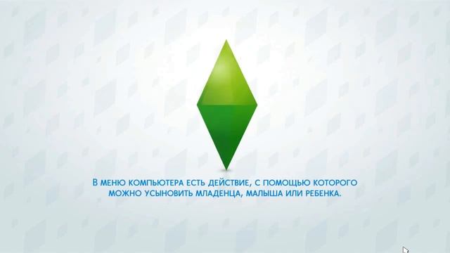СОЗДАЮ ПЕРСОНАЖА И ДОМ В СИМС 4 смотреть онлайн