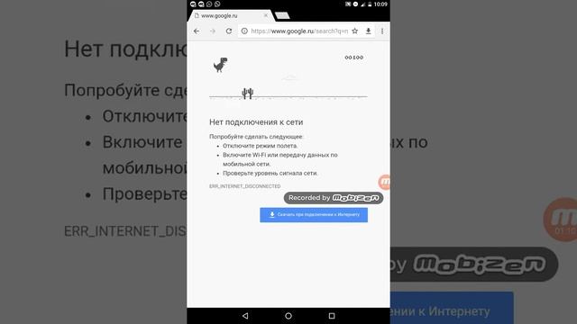 Скрытая функция(игра)на телефоне или компьютере смотреть онлайн