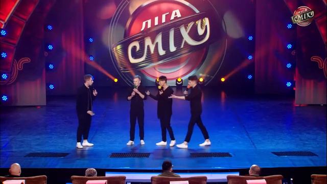 Млека (Днепр) / Лига Смеха 2018 смотреть онлайн