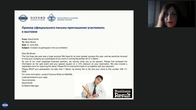 Мастерство и Самосовершенствование