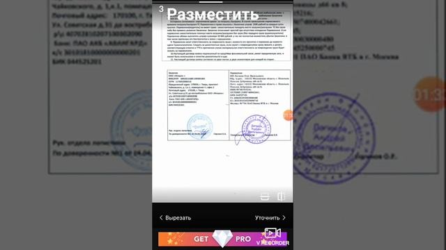 Электронная печать и подпись смотреть онлайн