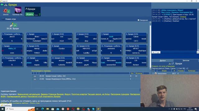 Карточный марафон 158 смотреть онлайн