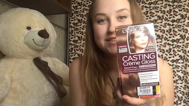 Перемены к лету / casting creme gloss 780 /красим волосы смотреть онлайн