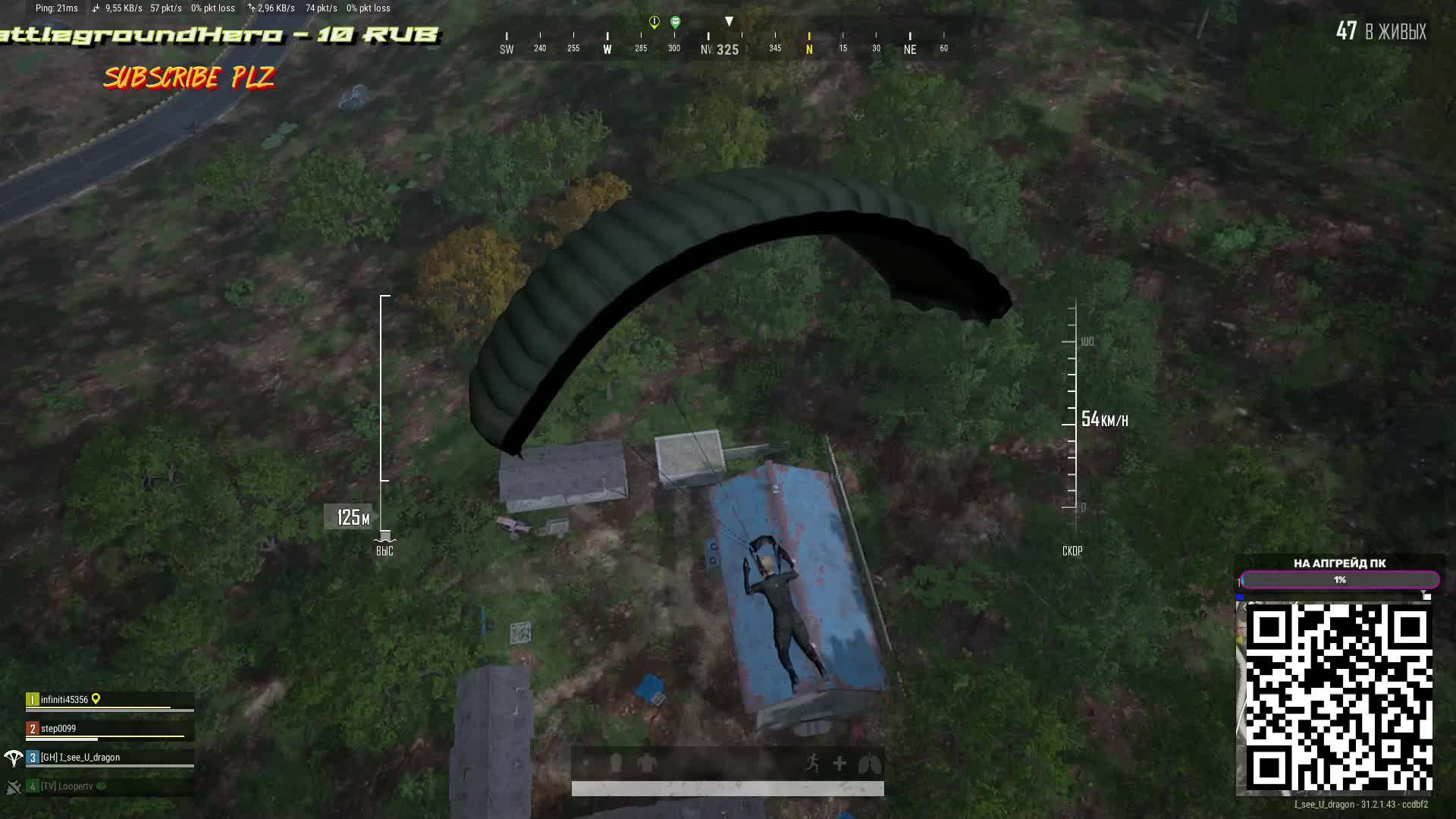 PUBG вечерний замес смотреть онлайн