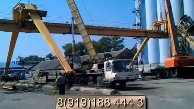 Монтаж-демонтаж козловых кранов смотреть онлайн