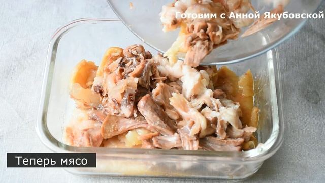 Готовлю сразу 2 порции. Обалденный мясной деликатес за копейки