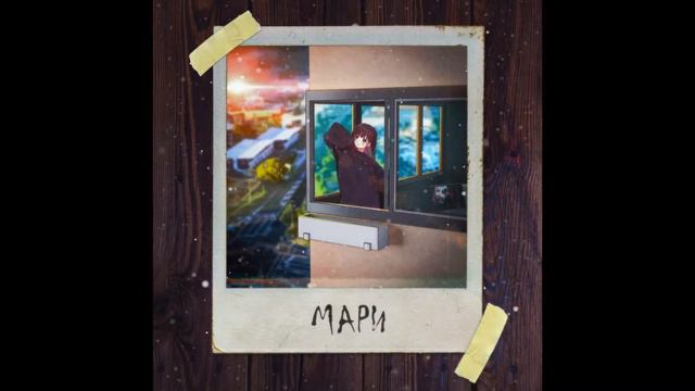 Апология - Мари (half-animated) смотреть онлайн