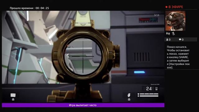 Warfare вулкан 1 смотреть онлайн