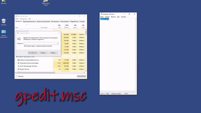Ваш администратор отключил список последние документы! смотреть онлайн