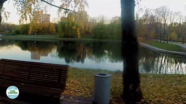 Велопрогулка по парку Дружба (Ленинградское шоссе, метро Речной вокзал) (открыт в 1957 году) смотреть онлайн