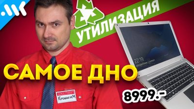 Обзоры изобретений и новости технологий