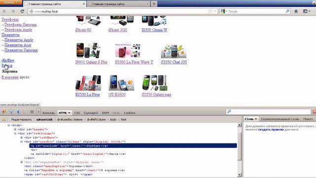 #4.4 Эксперт PHP: Меню зарегистрированного пользователя смотреть онлайн