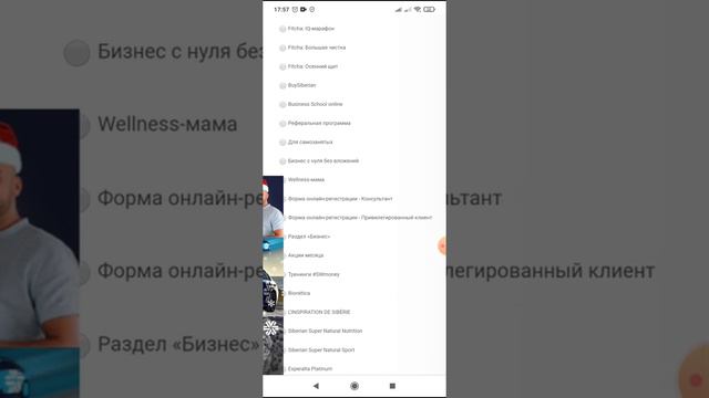 Как создать реферальную ссылку в ЛК смотреть онлайн