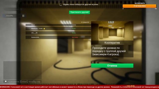 Игра в хоррор смотреть онлайн