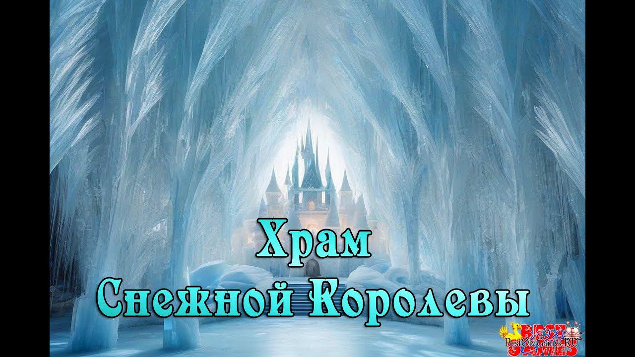 Final Fantasy X - Macalania Temple. Храм Снежной Королевы
