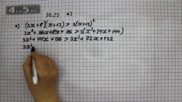 Упражнение № 36.25 (Вариант А.) – ГДЗ Алгебра 8 класс Мордкович А.Г. смотреть онлайн
