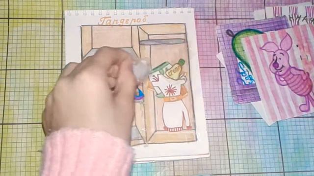 Бумажный Космос /новинки💖💖💖 Ингредиенты/персонажи из мультфильмов!!!💞💝💗🌸🌸🌸 смотреть онлайн