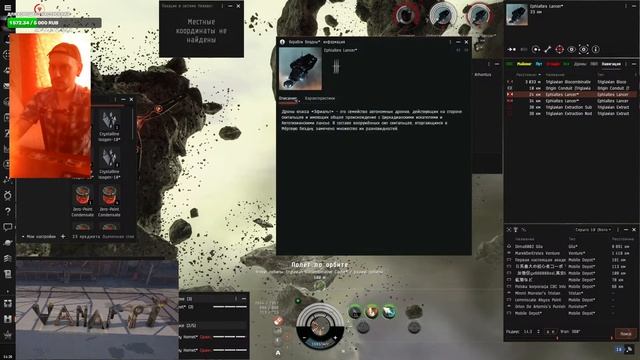 Бездны (Abyss) - готовлюсь к Т3  #eve #eveonline #ева