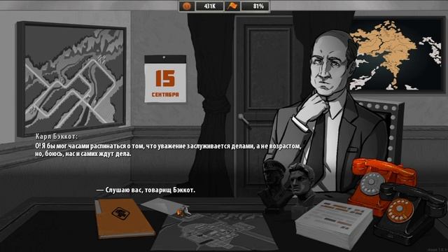 ВАЖНЫЕ ВСТРЕЧИ // For the People #2 смотреть онлайн