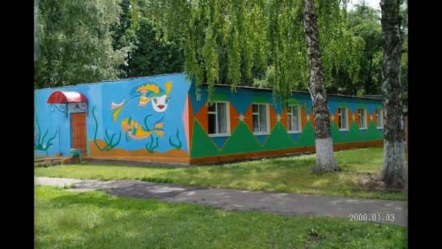 Лагерь Юность в Воронежской об. смотреть онлайн