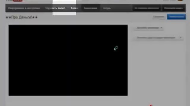 Как Обрезать Видео Прямо на Youtube смотреть онлайн