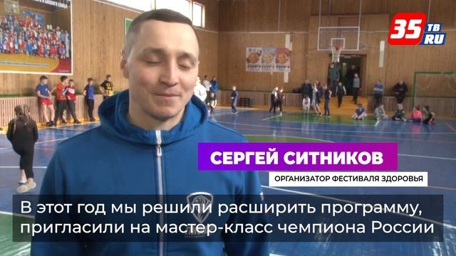 В Шексне в честь 23 февраля устроили обливание из пожарного гидранта смотреть онлайн