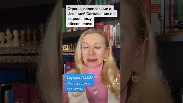 Страны, подписавшие с Испанией Соглашения по социальному обеспечению. смотреть онлайн