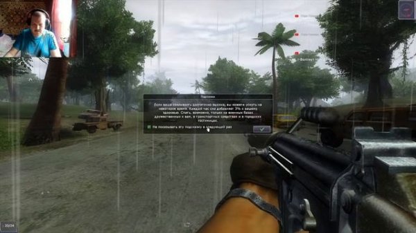 Xenus Точка Кипения(Boiling point: Road To Hell)/PC