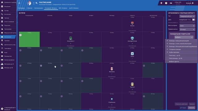 Football Manager 2004-2020: 100%/100% - Идеальная предсезонка | ГАЙД смотреть онлайн