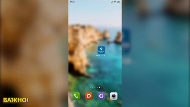 ОБНОВЛЕНИЕ INSPECTOR BRAVO S ЧЕРЕЗ WI FI смотреть онлайн