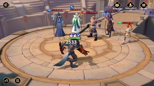 ТОП СОЛО ДД от ФИЗ УРОНА Infinite Magicraid - МАКСИМАЛЬНЫЙ УРОН в Infinite Magicraid