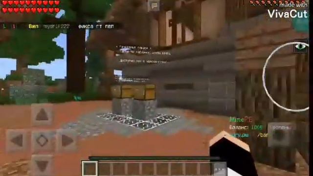 Обзор сервера Minepe.fun (бывший Mn-pe.ru)