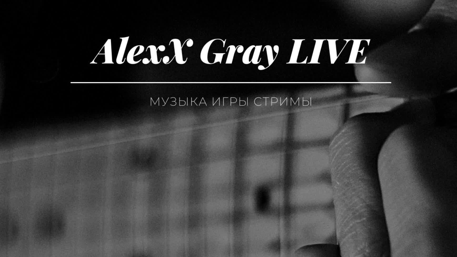 ПОЁМ И ИГРАЕМ НА ГИТАРЕ РОК | МУЗЫКАЛЬНЫЙ СТРИМ смотреть онлайн