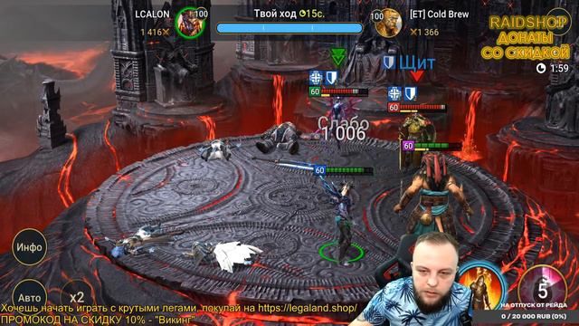 Играю Live-Арену и турнир групповой арены / Стрим Raid shadow legends смотреть онлайн