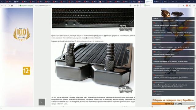 Воскресный стрим ... смотреть онлайн