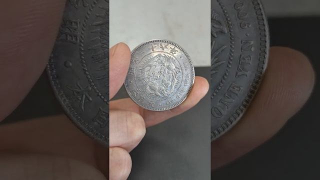 Япония 1 йена 1893г. пруфлайк смотреть онлайн
