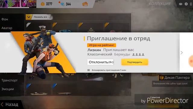 Купил весь элитный пропуск|FREE FIRE|°PANTERA° смотреть онлайн