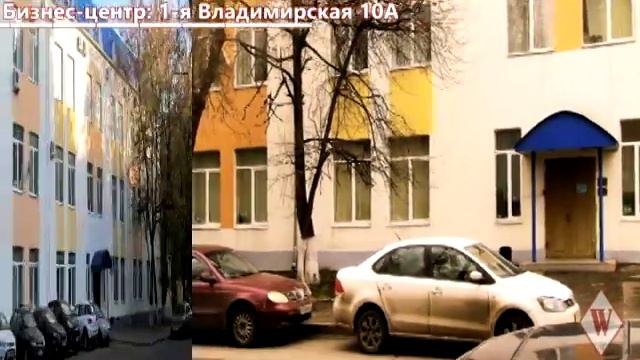 WIKIMETRIA| Бизнес-центр: 1 я Владимирская 10А | АРЕНДА ОФИСА В МОСКВЕ смотреть онлайн