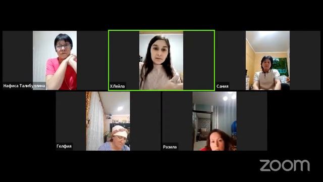 Конференция Zoom Айгуль Гарипова смотреть онлайн